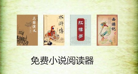 补办菲律宾旅行证之前需要准备哪些材料？